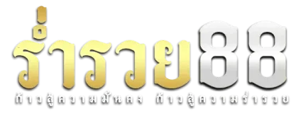 RAMRUAY88