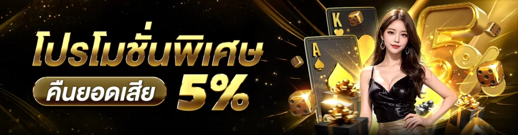 RAMRUAY88